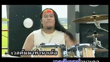 1.เวลคัม ทู ทำนา - ไหมไทย ใจตะวัน