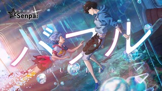 Movie • Bong Bóng (Vietsub)