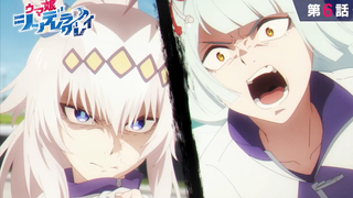 【4月】赛马娘 芦毛灰姑娘 第6话预告【MCE汉化组】