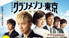 La Grande Maison Tokyo Special S2 (Sub indo)