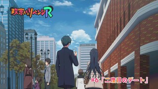 Masamune-kun's Revenge R Episode #6 | PV