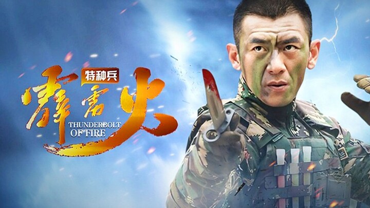 Di pasukan khusus, dia adalah instruktur brutal; tapi di rumah, bahkan putrinya berani bersikap kasa