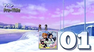 アバン | Pre-Title