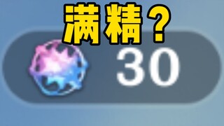 30 kali gacha, kamu juga bisa dapetin semuanya maksimal?