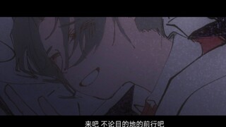 【逆转裁判/成御】Last Resort