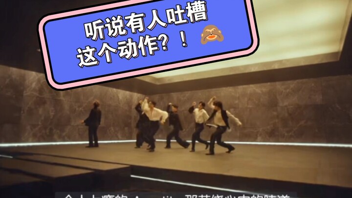 Kudengar ada yang mengeluh tentang gerakan ini?!! ‖ Setelah menonton ruang latihan, ternyata enak ba