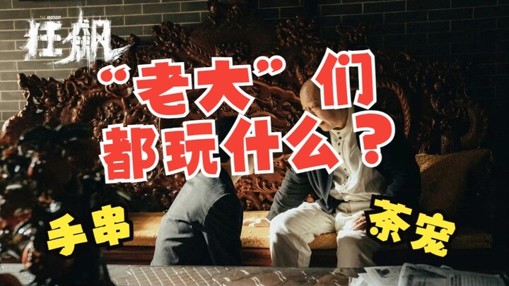 ماذا يلعب “الزعيم” في مسلسل “الاندفاع الجامح”؟