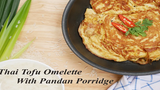 ไข่เจียวเต้าหู้ไข่กับข้าวต้มใบเตย *Thai Tofu Omelette with Pandan Porridge*