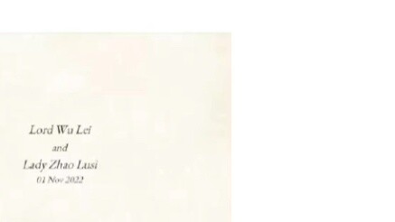 Wu Lu สามารถหลบหนีได้ โอ้ Wu Lu เป็นจริงอย่างแน่นอน