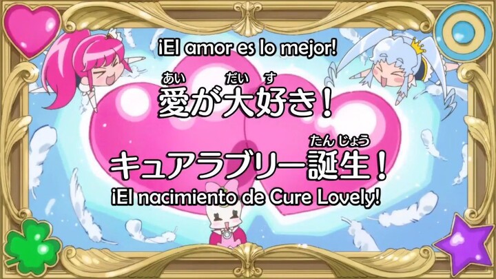 Happiness Charge Precure (1)