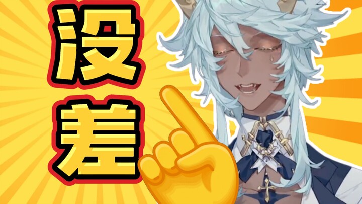 【Tako】How to evaluate Tako