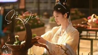 Si Jin 🎋 15