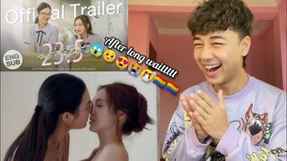 [Official Trailer] 23.5 องศาที่โลกเอียง | REACTION | MilkLove