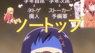 这天使界后继无望了呀，学年第一是网瘾少女，第二是跟踪狂候补