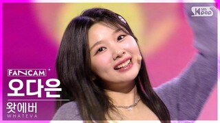 [6회/세로직캠/4K] 포에버 | #오다은 #OH DAEUN ♬WHATEVA  - 포에버 #레벨 스테이션 #신곡