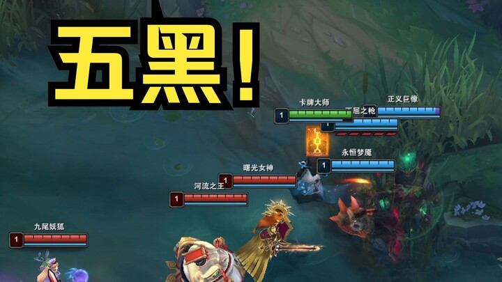 Wuhei: Flying Support Deck! Cards: Pantheon, Shen, Galio, Nightmare!