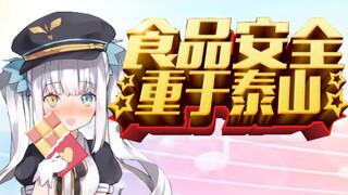 شوكولاتة ميا المصنوعة يدويًا [دقيقة واحدة تأخذك في جولة مع كاغورا ميا]