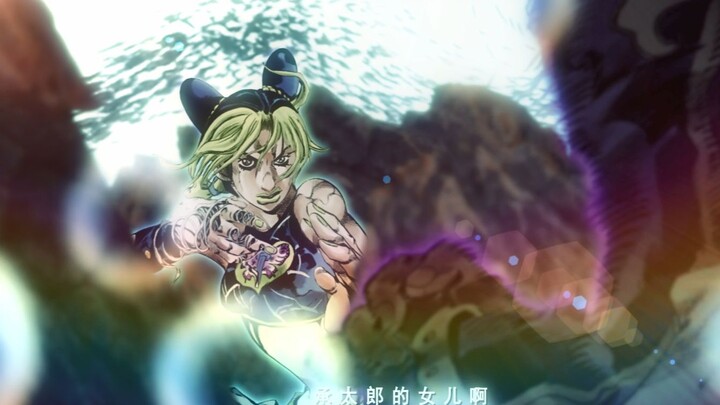 【JOJO/石之海】来吧，普奇神父！——TOS2020