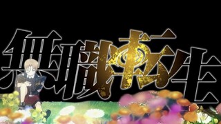 【无职转生/九万字】“我爱你苍凉双眼留有余温”