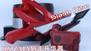 Chém tăng! Kamen Rider Xun DX ZAIA Slash Sublimator & Burning Falcon Program Sublimation Key [Miso's