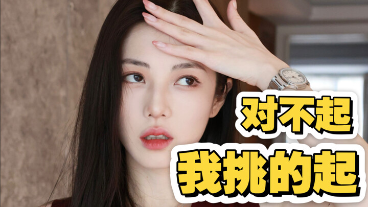 “It’s so funny, you’re 30 and still picky” 😅😅😅 Sorry, I really have to be picky 🙂