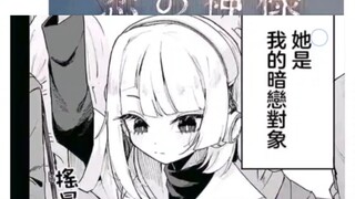 这算抱憾的剧情吗？