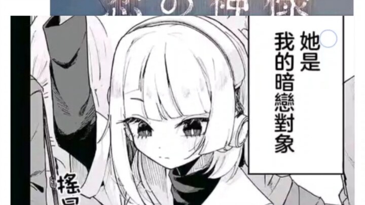 这算抱憾的剧情吗？