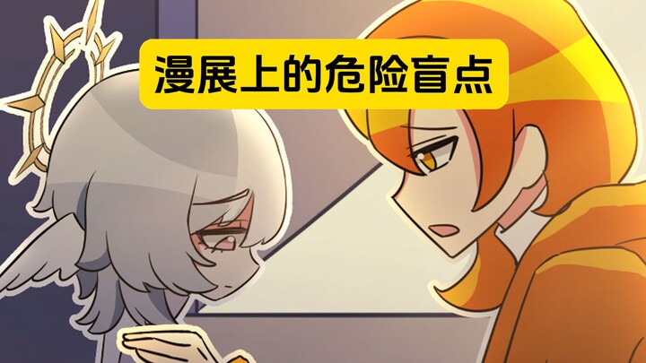 表姐：虽然但是，不是出了cos就能飞了啊喂！