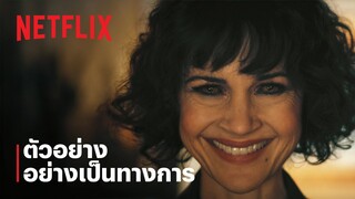 บ้านปีศาจ (The Fall of the House of Usher) | ตัวอย่างซีรีส์อย่างเป็นทางการ | Netflix