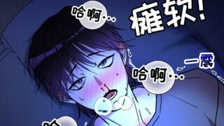 疯P狂热粉为能独占偶像，竟蓄谋绑架！