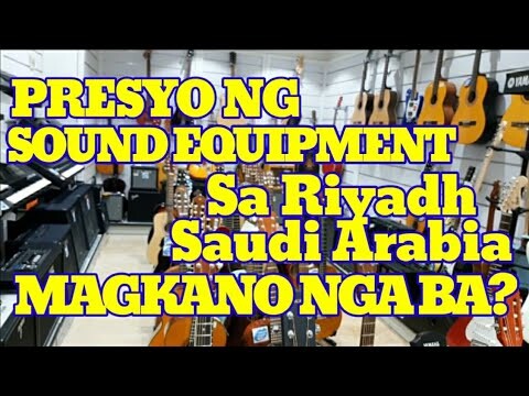 PRESYO NG SOUND EQUIPMENT SA RIYADH SAUDI ARABIA, MAGKANO NGA BA?