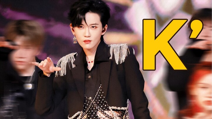 【陆柯燃｜K’】美女贴身热舞的事你少管！