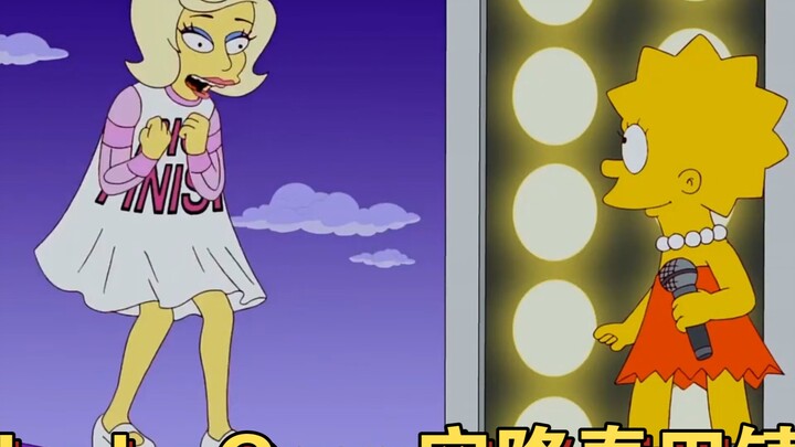 Lady Gaga Arrives in Springfield on 'The Simpsons'