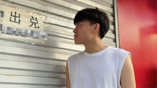 ฉันซื้อ 7