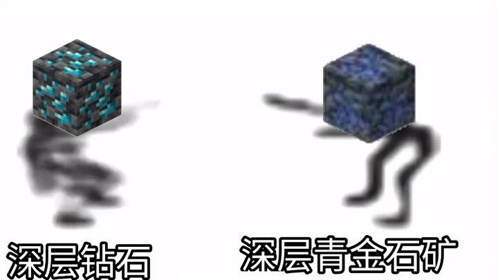 Minecraft ore rarity ranking