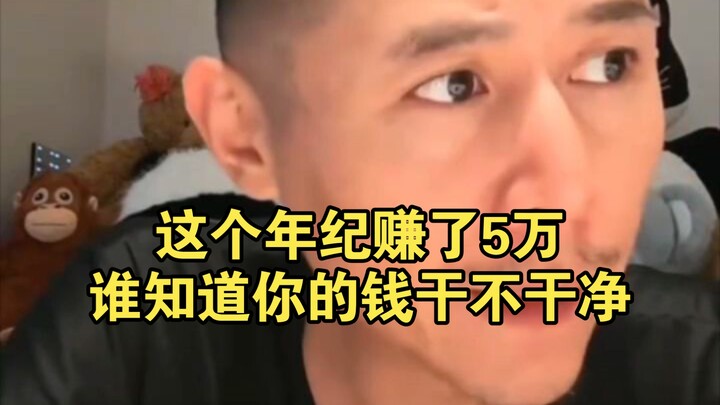 15 tuổi, kiếm tiền chỉ để lấy vợ