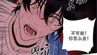 【玩具play】你喜欢挨打，我喜欢暴力，我们组CP吧！今天是……