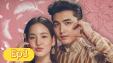 คุณพี่เจ้าขาดิฉันเป็นทหารไม่ใช่หงส์Ep3
