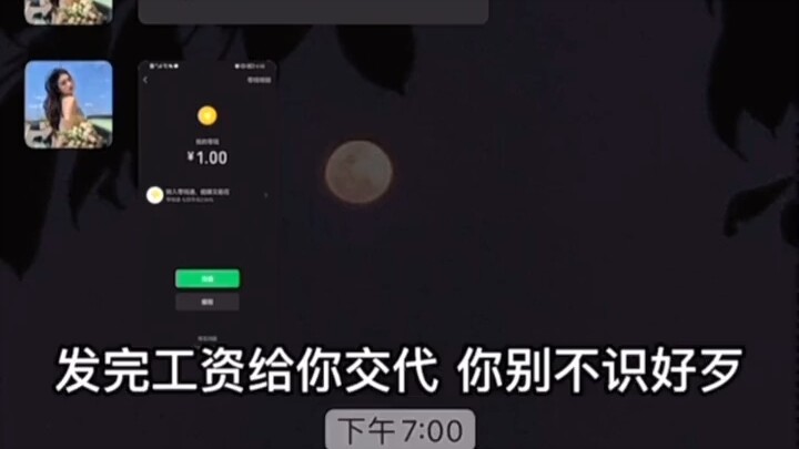 أخوة بقيمة 2.5 يوان.