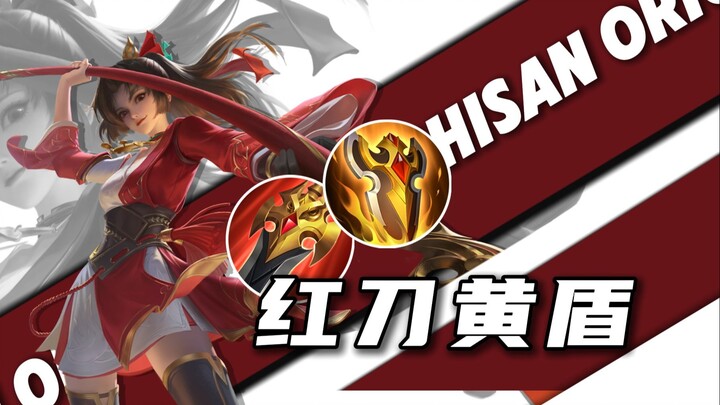 "Sword and Shield Yunying, Correct Answer"