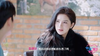 Hao You Hao You Ai S2 (好友好有爱 第二季)ep1 part3