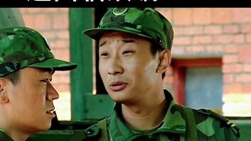Xu Sanduo becomes squad leader