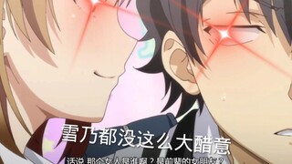“乐活还会瞬移”吓比企谷一哆嗦