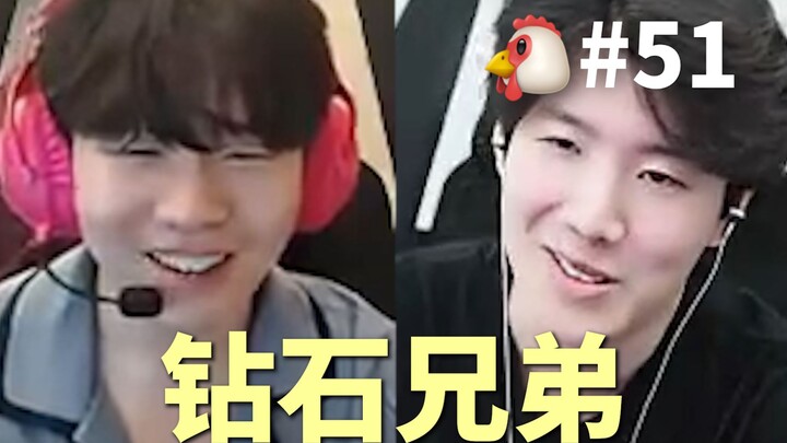 You and I, brothers, team up—how could there be a single match we can't handle! [Abstract Chicken 51