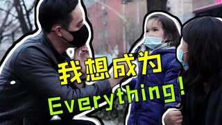 这个会说三门语言的小盆友，长大后的梦想是...