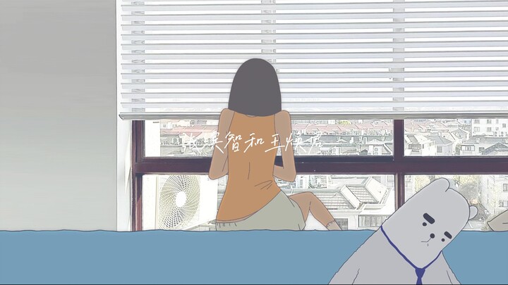 ฉันให้โอกาสคุณแล้วแต่คุณไม่ได้ใช้มัน