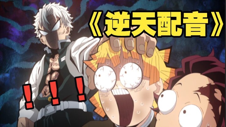 เซ็นอิจิ: ชดใช้หน่อยสิ! โดนหลอกแล้ว!