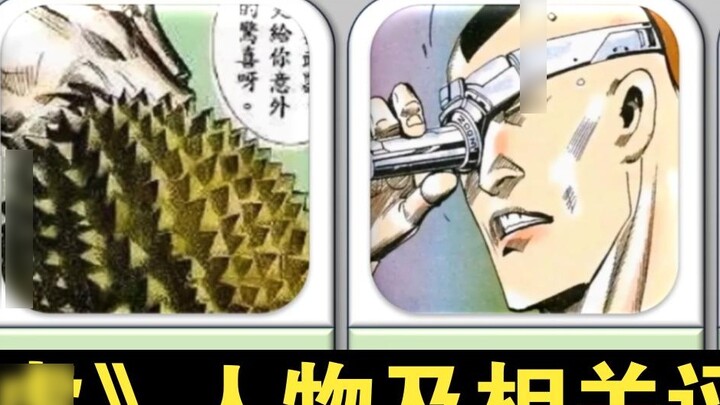 [Hupu] Các nhân vật trong "Hổ biển" và xếp hạng liên quan, bạn thích ai nhất?