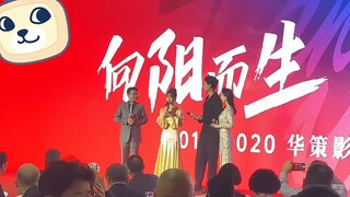 Yu Shuxin hát "You Will Know How Much I Like You" trước mặt Hu Yitian, người đóng vai Jiang Chen