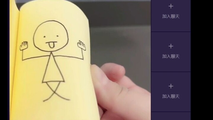 Will Yang Yang’s meme never die??